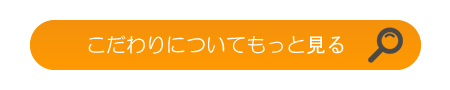 丸太工房秀 伊豆の国市 静岡県東部でリフォーム 家を建てることならおまかせください